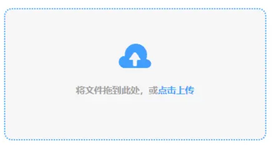 南宫ng28官网版最新版使用讲解 - 添加文件